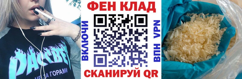 АМФЕТАМИН 97%  hydra   Петропавловск-Камчатский  цены наркотик 
