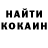 КЕТАМИН VHQ Safari Mut
