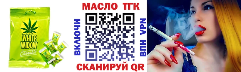 Еда ТГК марихуана MEGA ССЫЛКА Петропавловск-Камчатский