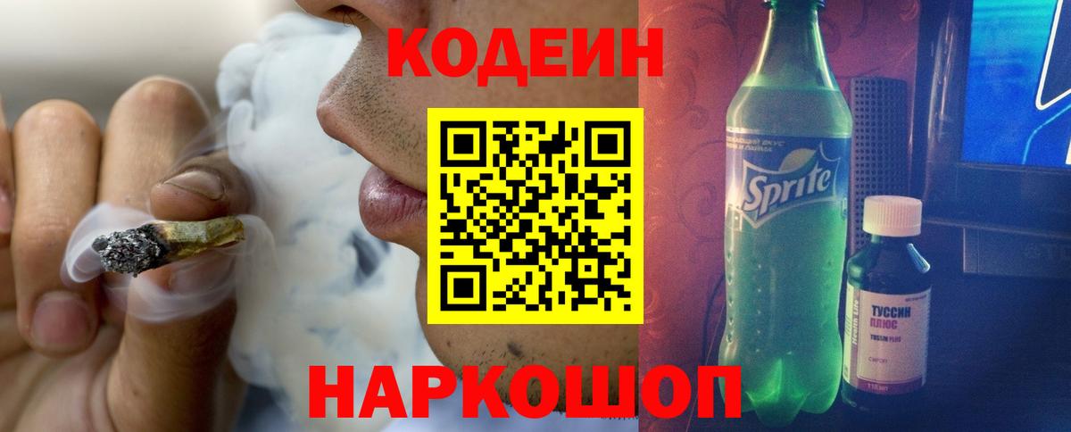 Cocaine  МДМА  ГАШИШ  Каннабис  Меф МЯУ МЯУ  Вход с VPN  Петропавловск-Камчатский  ГАШИШ  Мефедрон  