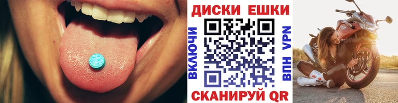 дарнет шоп  Петропавловск-Камчатский  Ecstasy Philipp Plein 