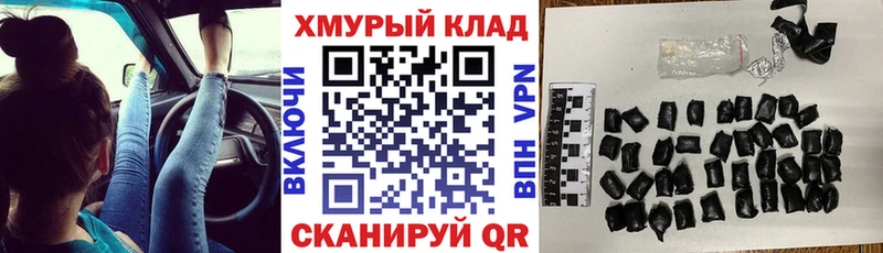 ГЕРОИН VHQ  кракен сайт  Петропавловск-Камчатский 