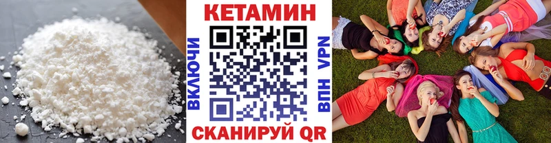 Кетамин VHQ  kraken зеркало  Петропавловск-Камчатский 