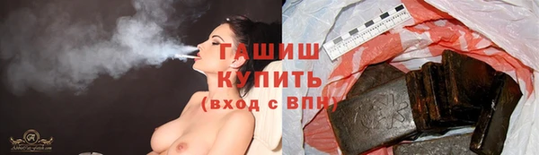 дистиллят марихуана Михайловск