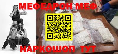 эйфоретик Канаш