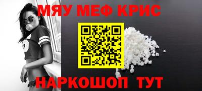 mdma Камышлов