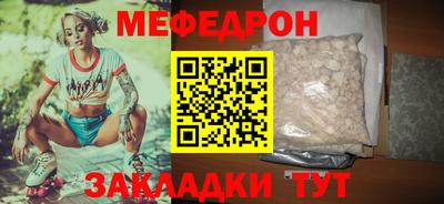 mdma Камышлов
