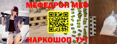 эйфоретик Канаш