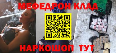 mdma Камышлов
