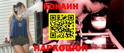 эйфоретик Канаш