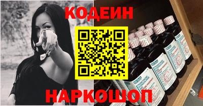 эйфоретик Канаш