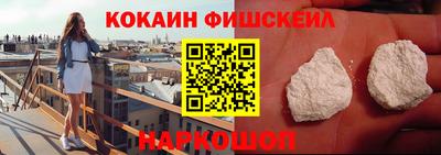 эйфоретик Канаш