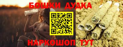 эйфоретик Канаш