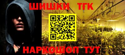 гашик Кандалакша