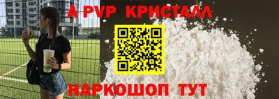 эйфоретик Канаш
