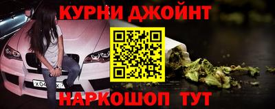 эйфоретик Канаш