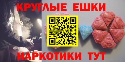 эйфоретик Канаш