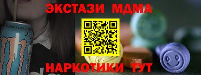 гашик Кандалакша