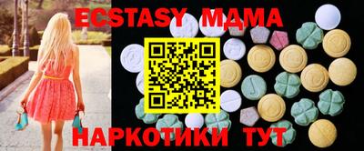 гашик Кандалакша