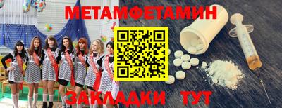 гашик Кандалакша