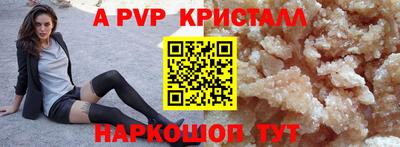 эйфоретик Канаш