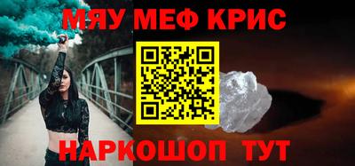 гашик Кандалакша