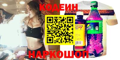 гашик Кандалакша