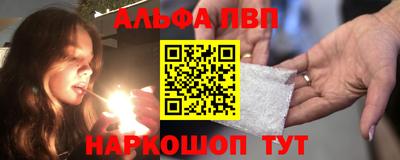 эйфоретик Канаш
