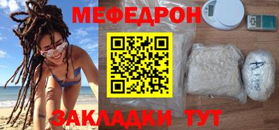 mdma Камышлов