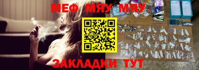 эйфоретик Канаш