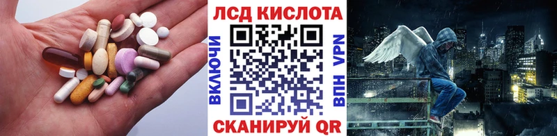 Лсд 25 экстази ecstasy  Петропавловск-Камчатский 