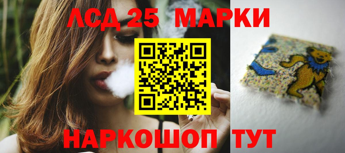 Лсд 25 экстази кислота  Вход с VPN  LSD-25 экстази ecstasy  omg зеркало  Петропавловск-Камчатский 