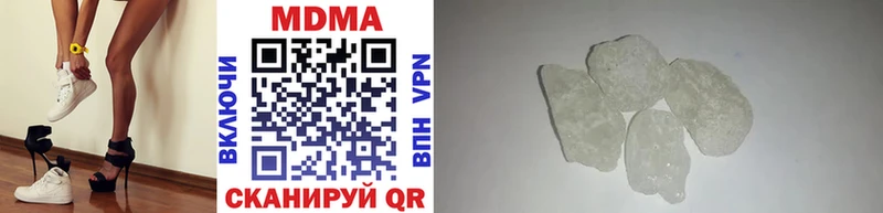 MDMA Molly  hydra tor  Петропавловск-Камчатский 