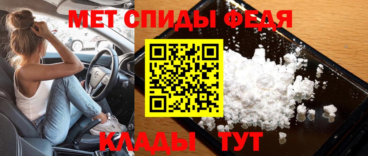 Метамфетамин витя Петропавловск-Камчатский