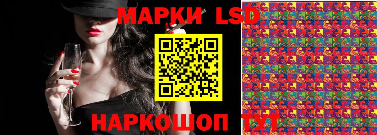 Наркотические марки 1,8мг  Вход с VPN  Марки NBOMe  Петропавловск-Камчатский 