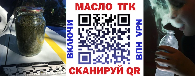 ТГК концентрат  Петропавловск-Камчатский 