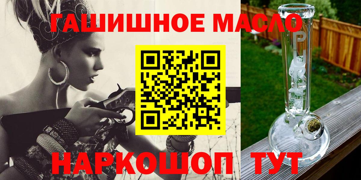 ТГК вейп с тгк  Вход с VPN  ссылка на мегу ССЫЛКА  Петропавловск-Камчатский  Дистиллят ТГК концентрат 