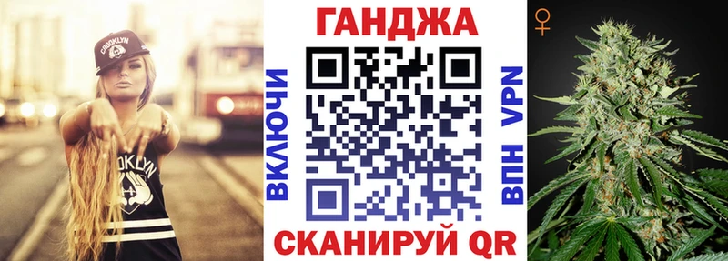 Конопля Ganja  наркота  Петропавловск-Камчатский 