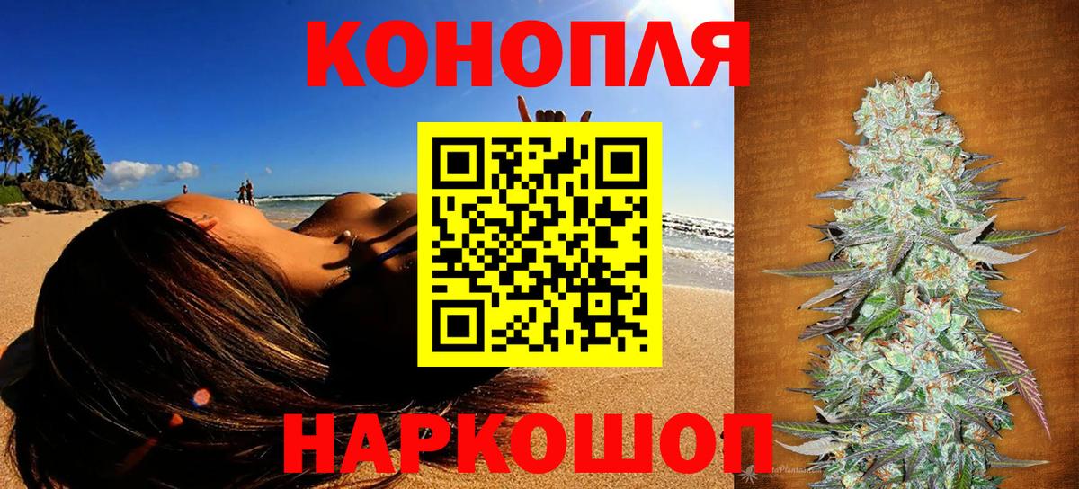 Бошки марихуана AK-47  Шишки марихуана SATIVA & INDICA  Петропавловск-Камчатский  Вход с VPN  МАРИХУАНА THC 21% 